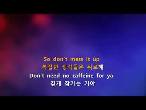 DECAFFEINATED (performed by SANA) - Karaoke - TWICE
