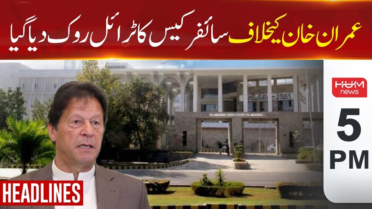 The Trial Of The Cipher Case Against Imran Khan Was Stopped | Hum News Headlines
