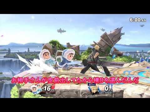 ゆっくり実況　アイクラは可愛いし最強です