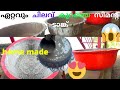 Making of Cheapest fish tank using cement|#guppytank