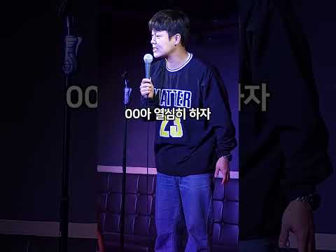 58년생 누님 플러팅 하기
