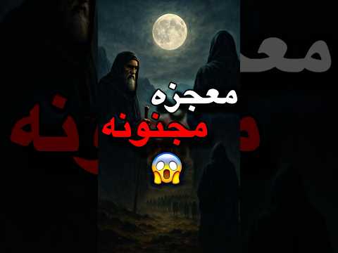 إزاي صوت عمر وصل من المدينة لفارس القصة اللي محدش حكاها 