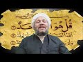 قصة الامام علي عليه السلام مع قل هو الله أحد 