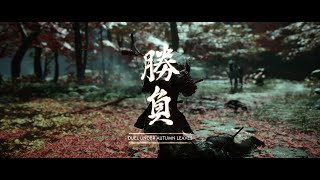 Duel Under Autumn Leaves Net Worth