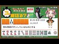 【3分何切る?】ウザク式 牌効率講座 問題165【初心者から上級者まで/麻雀教室】