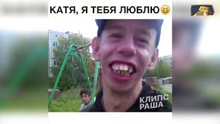 ПРИКОЛЫ 2018 Январь #4 ржака до слез угар прикол - ПРИКОЛЮХА ПРИКОЛЫ 2018 Январь #4 ржака до слез угар прикол - ПРИКОЛЮХА