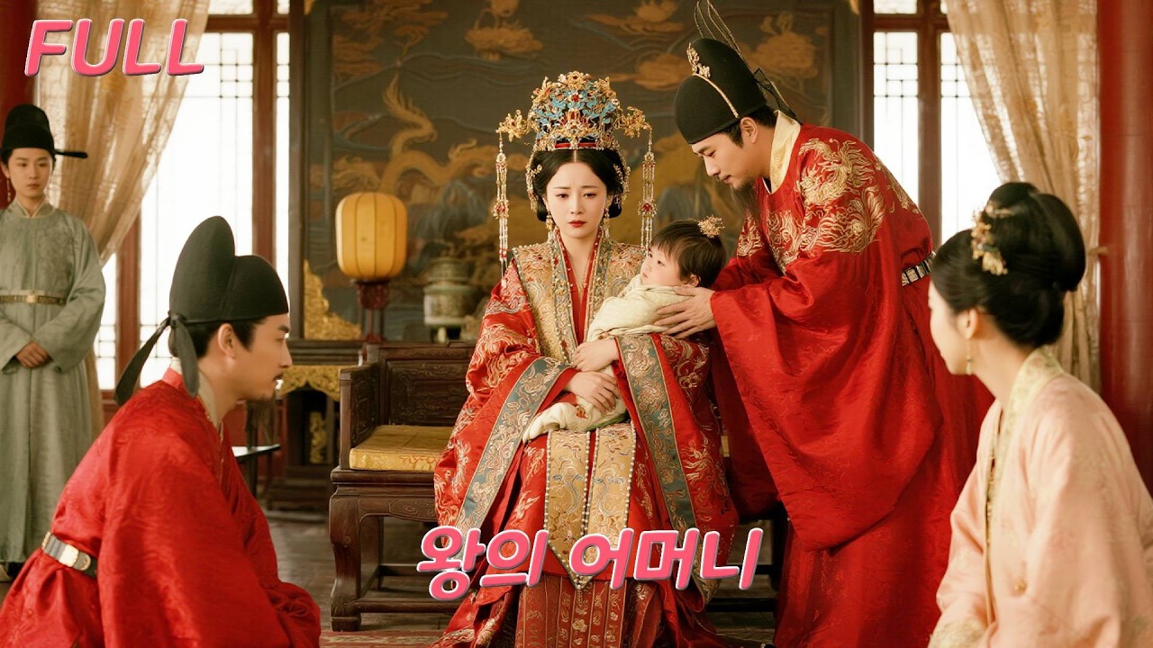 목숨 걸고 찾은 남편이 이혼을 요구?! 그 순간, 황제가 친히 내려와 그녀를 국공부인으로 세우다!#chinesedrama  #drama #movie #kdrama #shorts