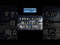 アーマードコア6 大宇宙としっぽ団 #AC6