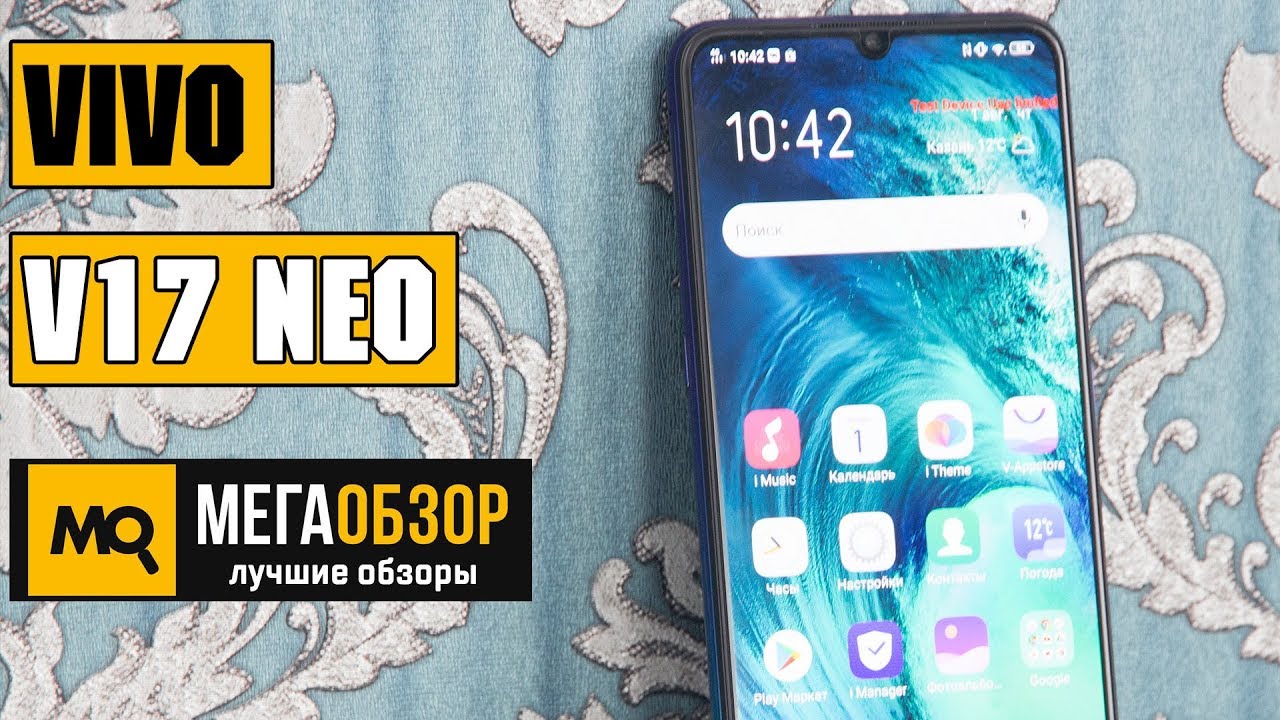 Vivo v17 neo аккумулятор