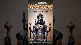 Shani jayanti par kare chamatkari upay #shanidev #sadhesati #shanimantra #shorts #viral #amavasya