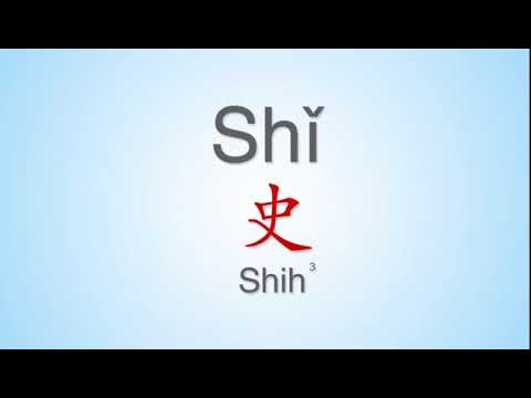 How to properly pronounce