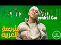 Central Cee Don T Know Anymore Lyrics مترجمة Music Video