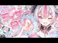 【ティザーPV】桃川ニジマス/Momokawa Nijimasu 【#新人vtuber / うおむすめ】
