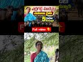 erragadda buffalo market