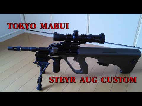 東京マルイ STEYR AUG 電動ガン　カスタム 東京マルイ 電動ガン ハイサイクルカスタム ステアーHC ブラック