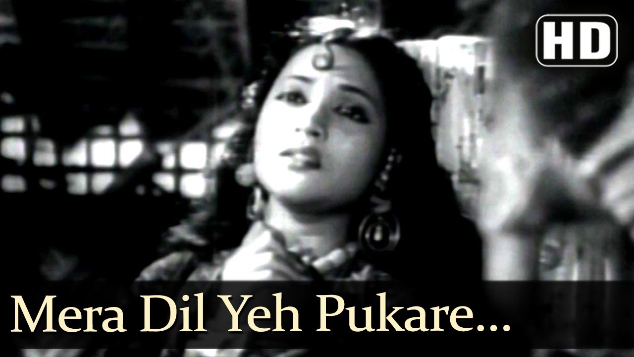 Mera Dil Yeh Pukare Aaja (HD) Nagin Song (1954) Vyjayanthimala