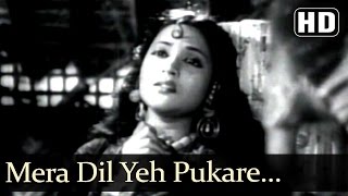 Mera Dil Yeh Pukare Aaja  (HD) - Nagin Song (1954) - Vyjayanthimala - Pradeep Kumar - Emotional Song
