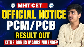 MHT CET 2025 Result Out | PCM PCB Final Score Declared | Bonus Marks Included | Check Now! #CETBABA