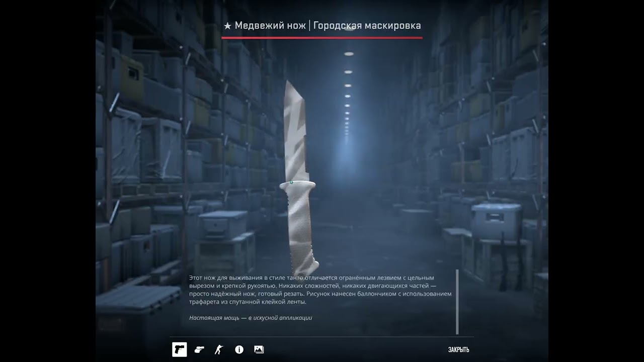 ИИИИЗИИИИИИ НОООЖ!!!!!!!!!!!!!