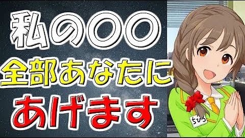 モバマス Ss 欝