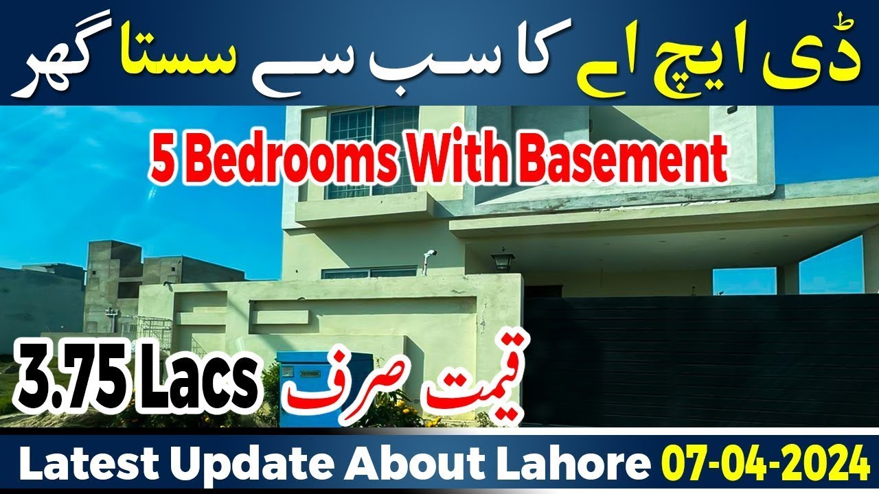 10 Marla Very Beautiful  Modern Design House For Sale In DHA Phase 8 Lahore | 