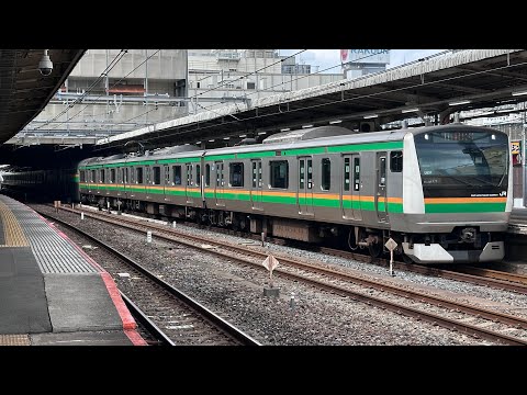E233系3000番台U631編成＋U228編成　普通逗子行きが大宮駅4番線を発車するシーン