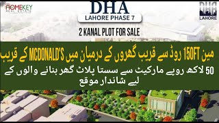 2 KANAL|VERY LOW PRICE|NEAREST MCDONALD'S|NEAR MAIN 150ft ROAD|BEST OPPORTUNITY FOR SALE IN DHA