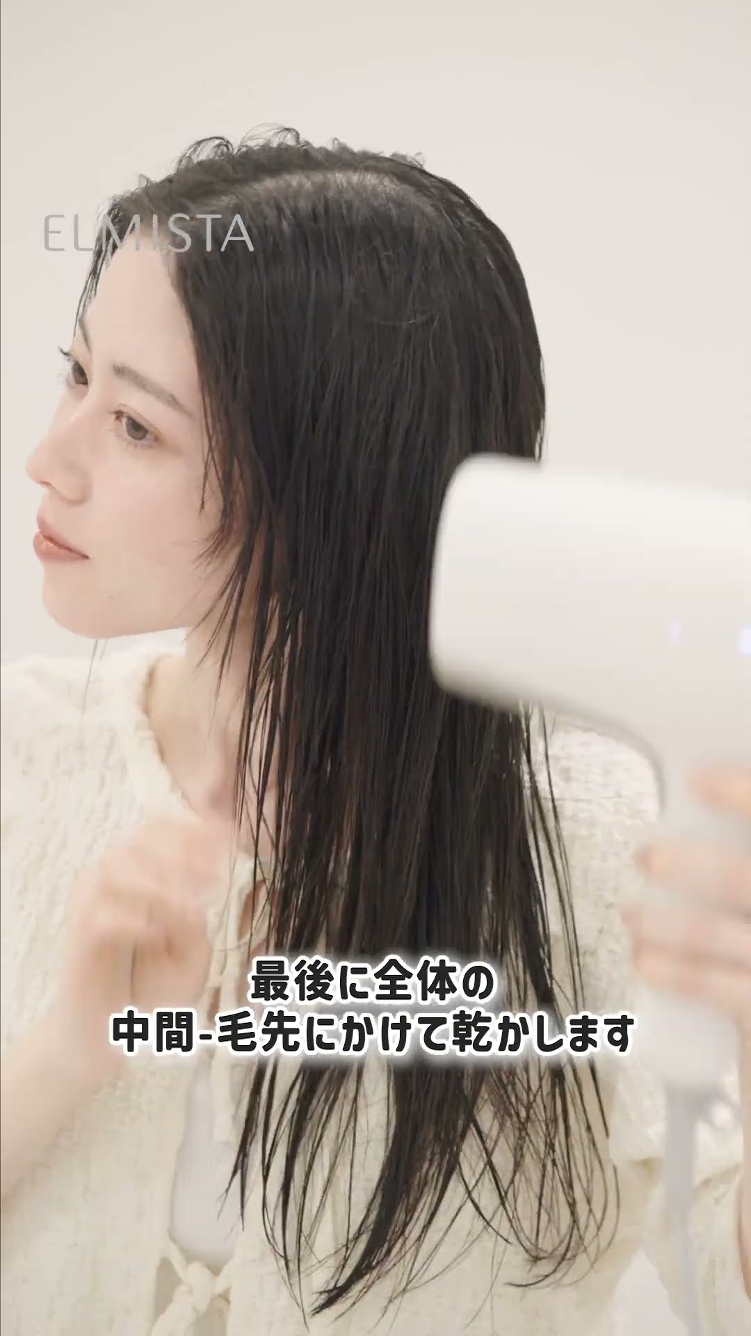 milbon x Panasonic ELMISTAエルミスタ ヘアードライヤー - 通販