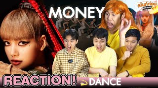 ภูมิใจโว้ย! #พาเข้าด้อม LISA Reaction MONEY EXCLUSIVE PERFORMANCE VIDEO | Mentkorn เม้นท์ก่อนเข้านอน