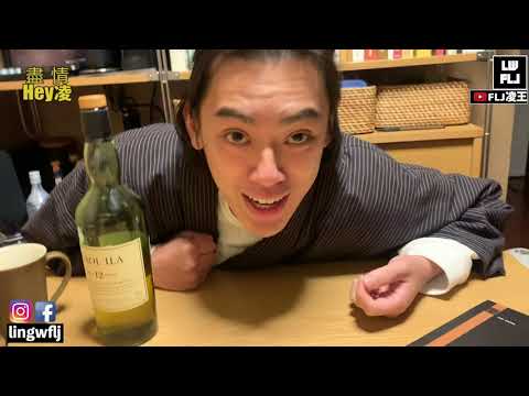 【盡情HEY凌】002 - 加小小嘢，杯熱朱古力就好飲到升仙～