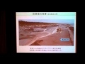 連続シンポジウム （第７回）前半