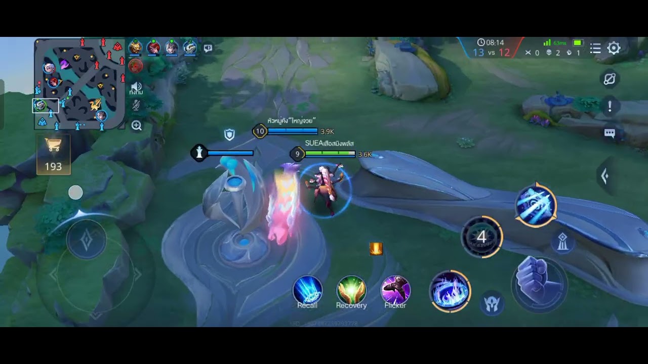 25 มกราคม ค.ศ. 2026 #เสือสมิงพลัส #rov 