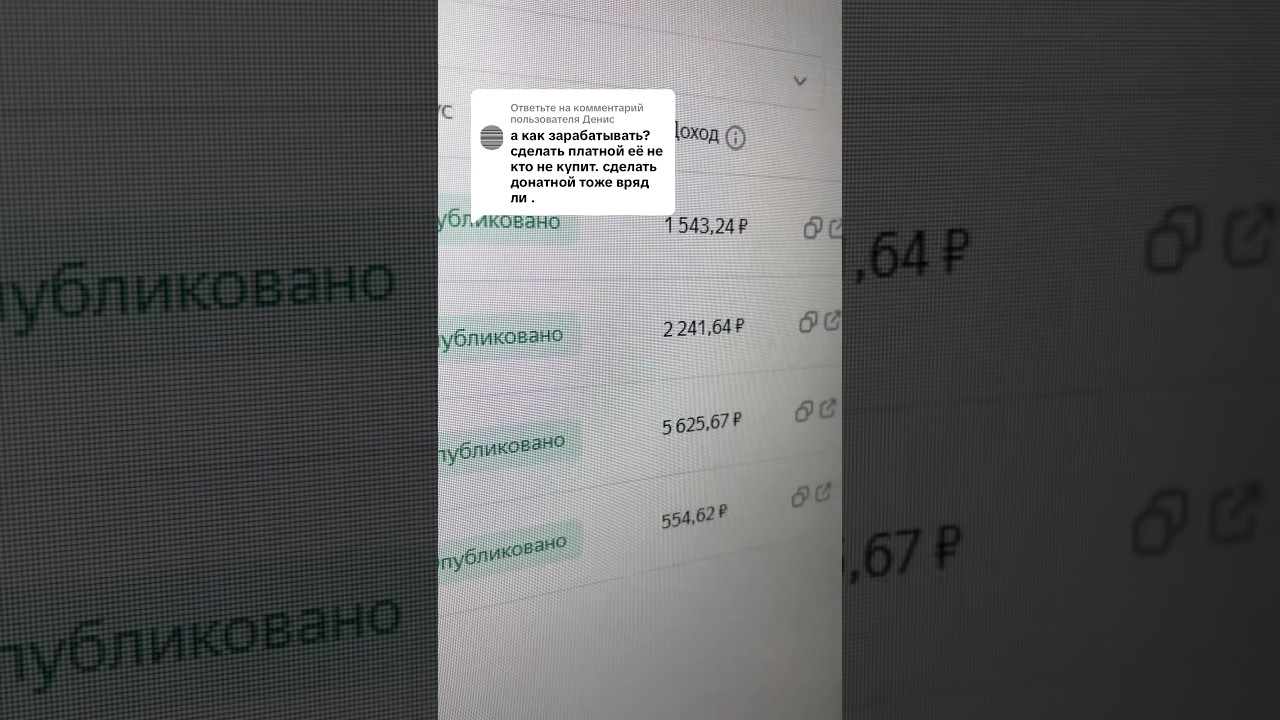 Как заработать дома без продаж?