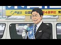 米山隆一夫妻が心配になったのでラップにしてみました【左様なら】#立憲民主党