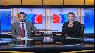 نشرة الظهيرة | 2021-05-08