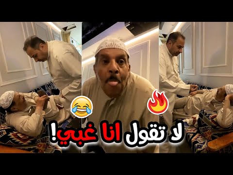 فهد العرادي سناب [ 414 ] محمود يجنن الخال بوطلال وتحدي الأسئلة 😂🤣