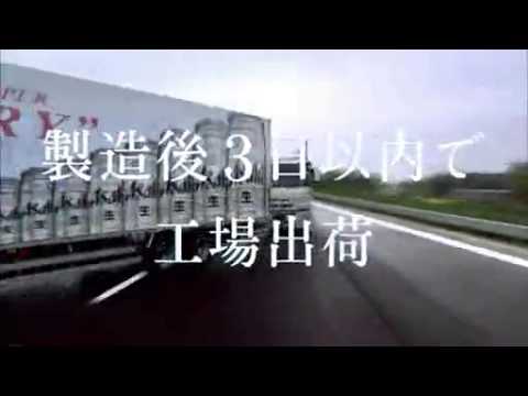 [CM] 福山雅治 - アサヒスーパードライ「鮮度実感パック 2013発売中」篇15s (11／29発売)