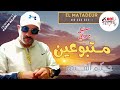 حكيم القيصر   متبوعين 3 2026