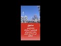 عاجل إذاعة الجيش الإسرائيلي 11 مصابا إثر سقوط صاروخ إيراني في بئر السبع جنوبي إسرائيل