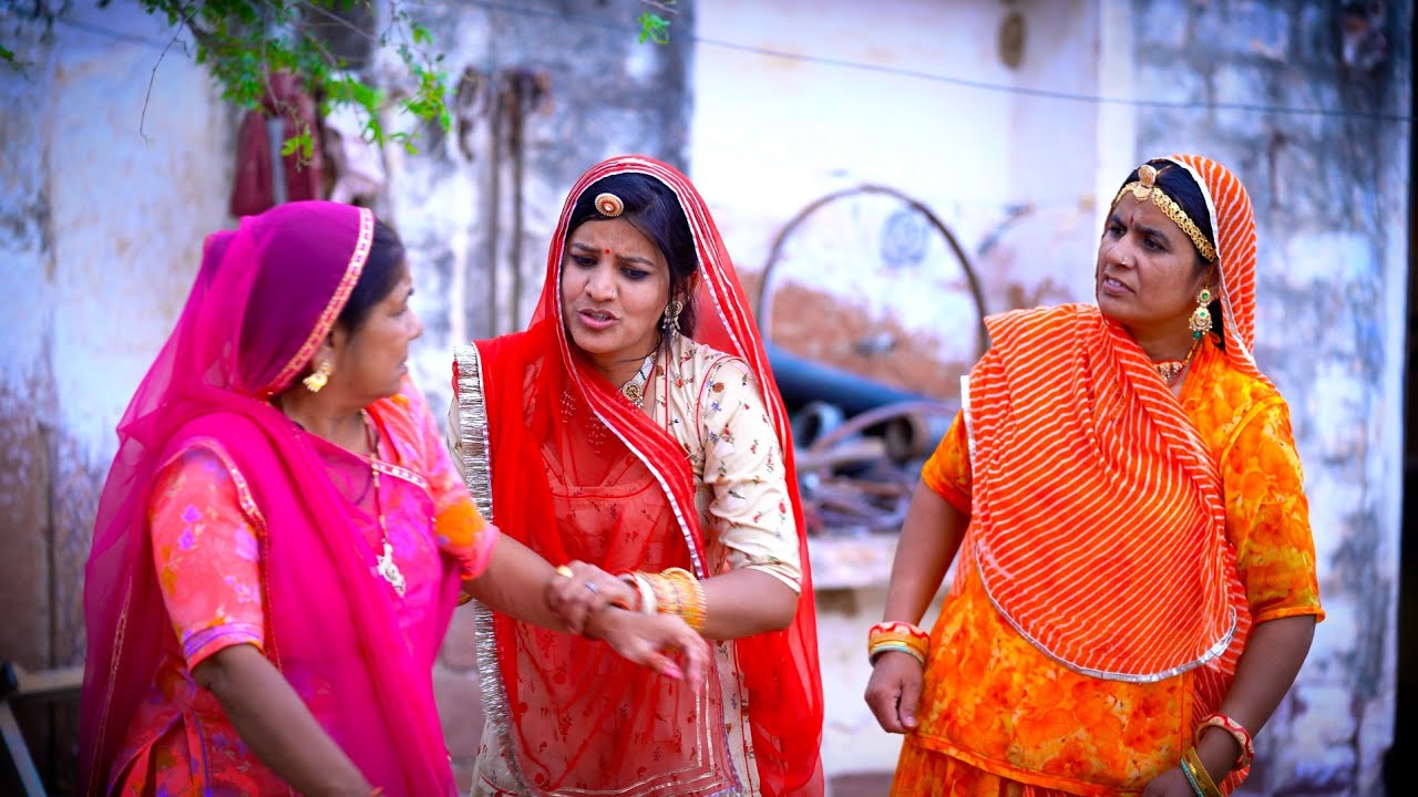 देवरानी जेठानी ने खोड़ीली ननंन्द को घर से निकाला | देराणी जेठाणी मारवाड़ी न्यु कॉमेडी हैं DJC STUDIO