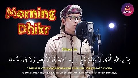 Morning Dhikr (Dua and Azkar) اذكار الصباح Ibrahim Alhaq
