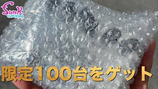 Limited to 100 units] I tried out the sobbat DRIVE Breaker DB-4