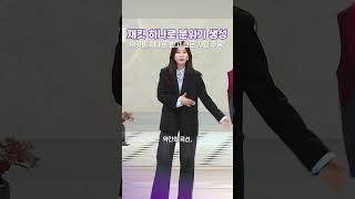 우아한 재킷으로 분위기 완성 #바이림 #바니스뉴욕 #임세영