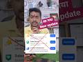 Content monetization new update | Content monetization submit interest form #viral #ytshorts #viral