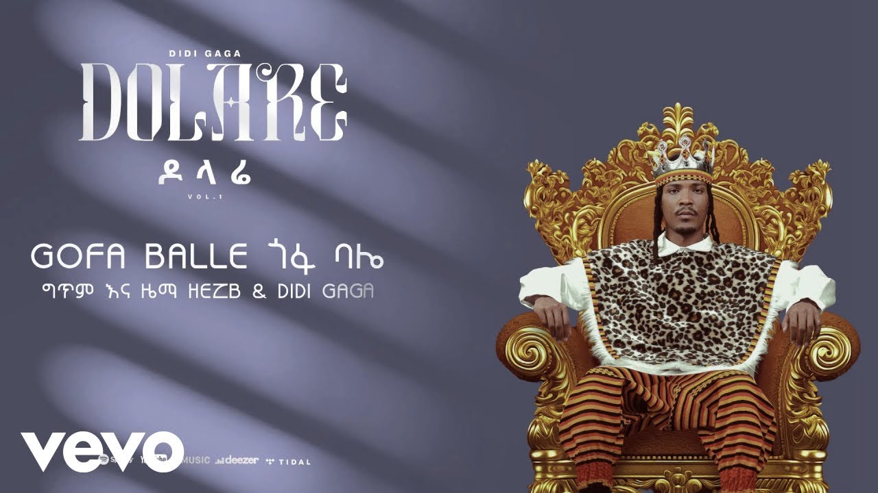 Didi Gaga - Gofa Bale - ጎፋ ባሌ