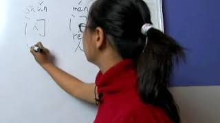 How to Write "Lightning" in Chinese Symbols Wealth
