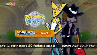 【pop'n music 20】ノー! ノー!