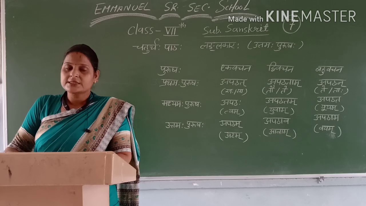 ESSST CLASS 7 SUB. SANSKRIT  DAY 7