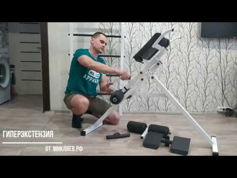 Гиперэкстензия DFC sj1005