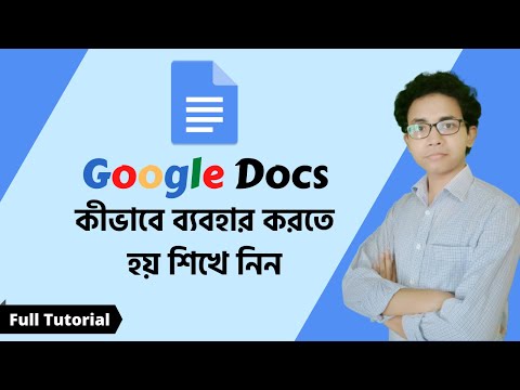 ভিডিও: অনলাইনে আপনার মাদারবোর্ডের জন্য ডকুমেন্টেশন কীভাবে খুঁজে পাবেন: 7 টি ধাপ